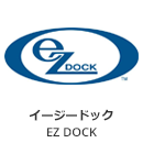 イージードック / EZ DOCK
